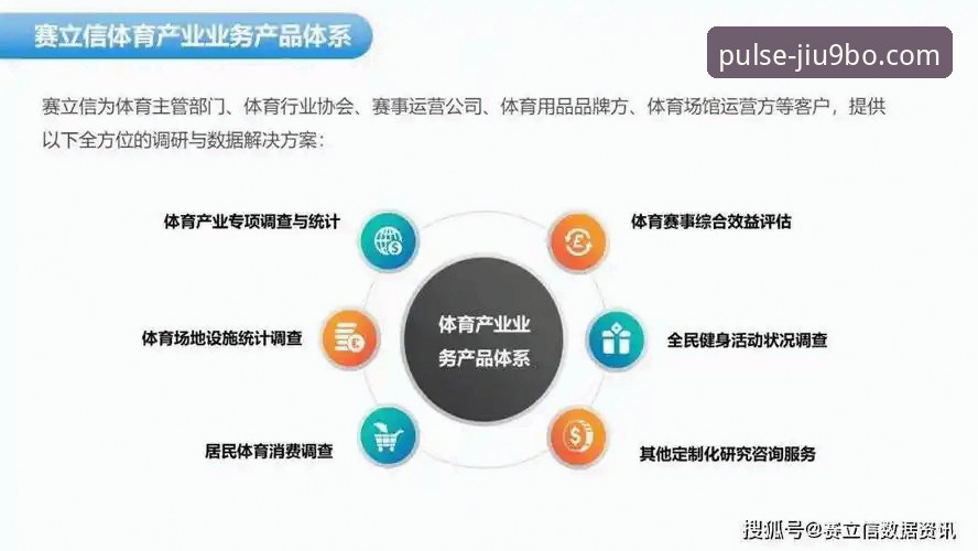 揭秘9博体育平台:极致赛事体验背后的技术架构与使用全攻略